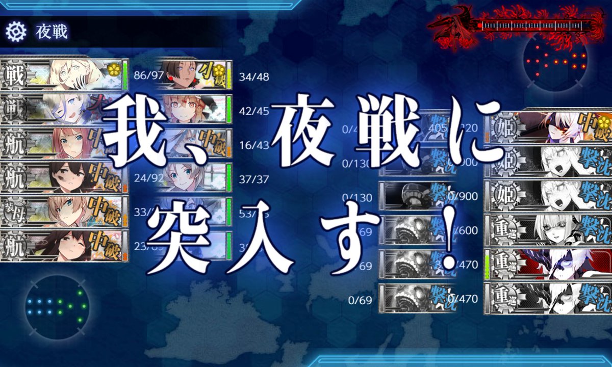 blackelt96's tweet photo. E5-4対戦ありがとうございました！！！

特効祭りのおかげでラスダン一発通過という過去にないガチのウイニングランな最終海域でした！！

18個目の甲種勲章も無事確保できて夏イベ攻略完！！！ https://t.co/xU1WhEwWag