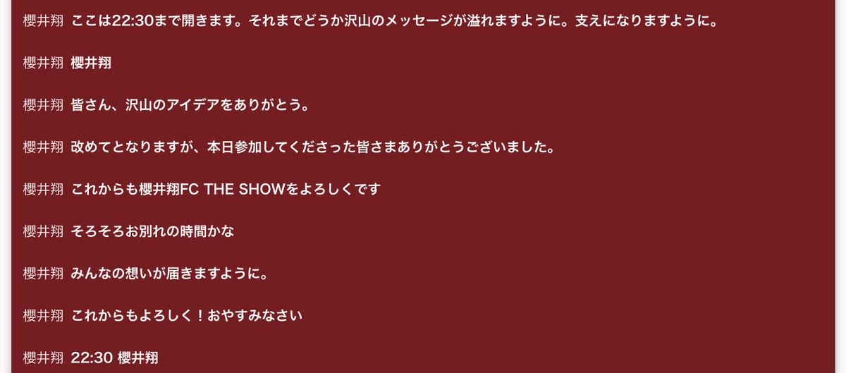 misarai82125's tweet photo. #THESHOW生配信
 #櫻井翔FC生配信 https://t.co/hVqWCLpvw8