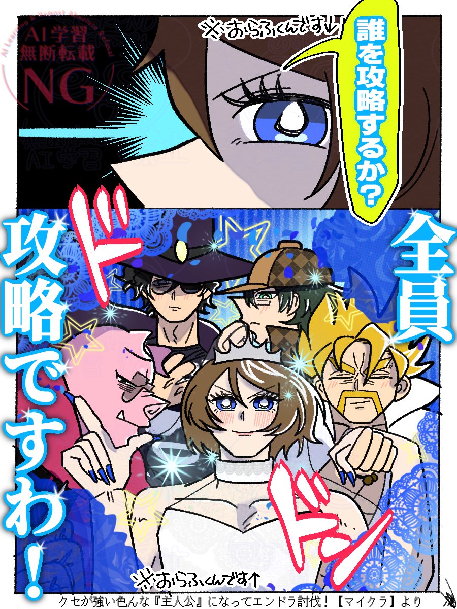 SKSKPND（さくぱん） (@skpn284) / Posts / X