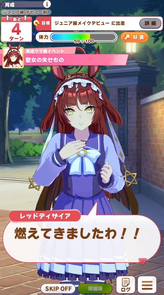 やっていくぞ！！！！！！！！