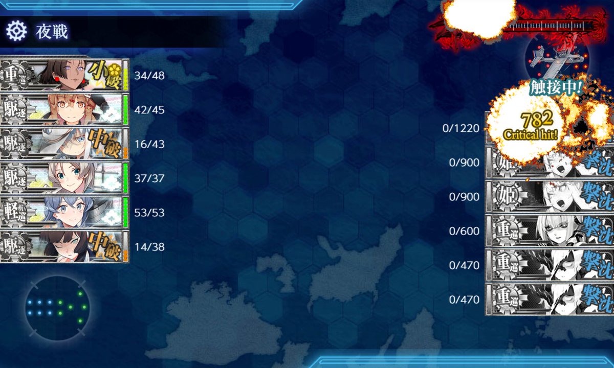 blackelt96's tweet photo. E5-4対戦ありがとうございました！！！

特効祭りのおかげでラスダン一発通過という過去にないガチのウイニングランな最終海域でした！！

18個目の甲種勲章も無事確保できて夏イベ攻略完！！！ https://t.co/xU1WhEwWag