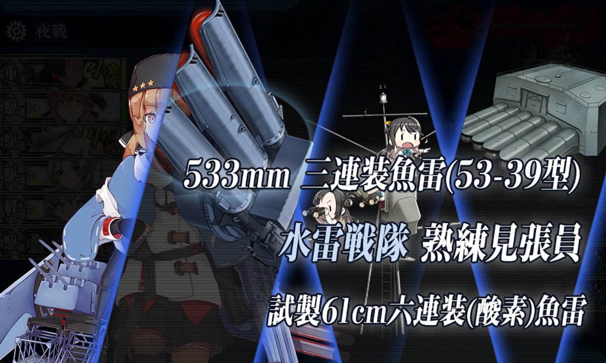 blackelt96's tweet photo. E5-4対戦ありがとうございました！！！

特効祭りのおかげでラスダン一発通過という過去にないガチのウイニングランな最終海域でした！！

18個目の甲種勲章も無事確保できて夏イベ攻略完！！！ https://t.co/xU1WhEwWag