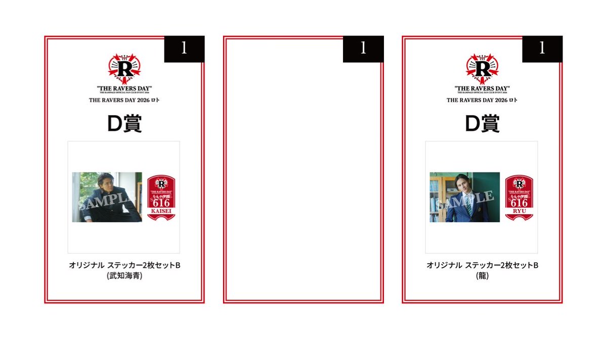 r@取引 tweet media