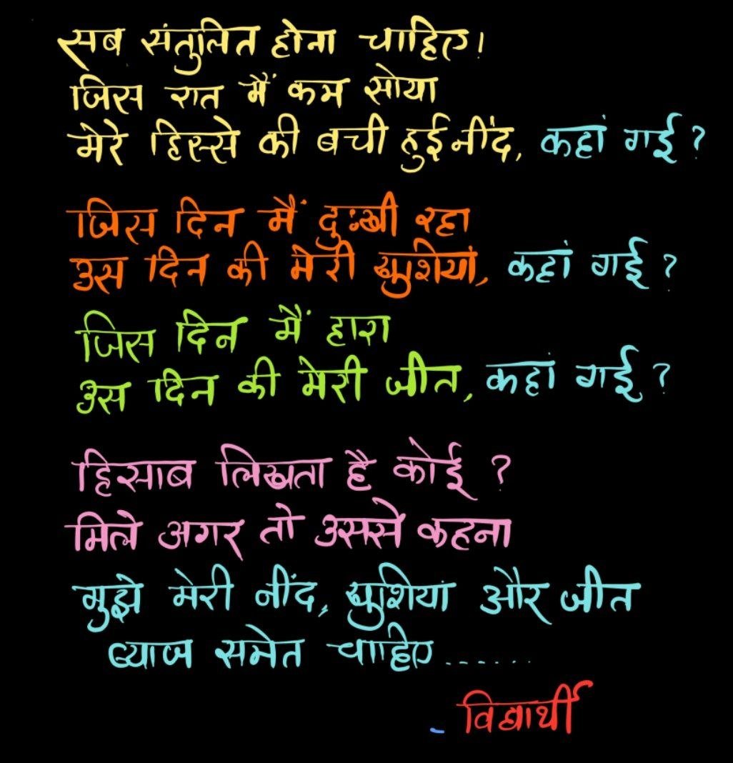 itsvinnu0's tweet photo. #Govtexam
#High_Cut_Off
#Middle_Class
#Student https://t.co/owVU4OQqMq