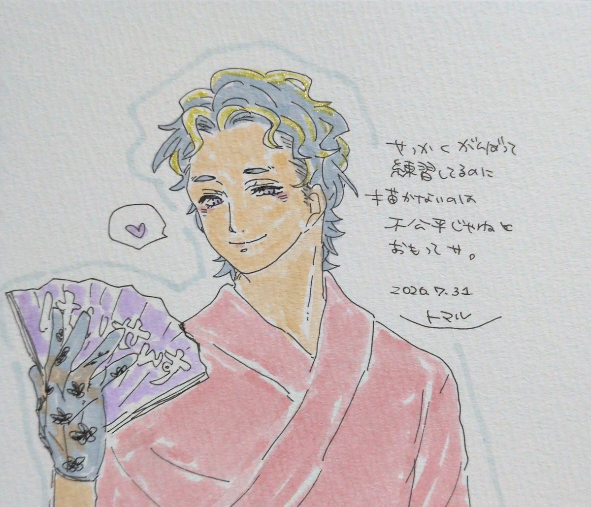 tmr_0323's tweet photo. こっちの浴衣はまだ描いてなかったからさ

＃ハイセンスのともしび https://t.co/4KqtzuRoCu