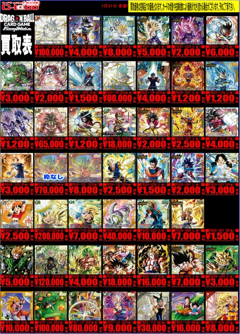 X-এ カードラボ仙台店@新規スタッフ募集中！！: 