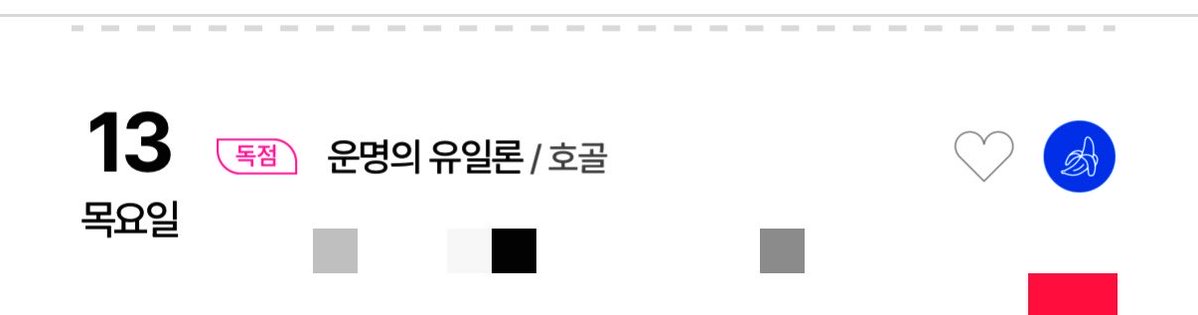 C_Hogol's tweet photo. 😀
8월에 봄툰에서 뵐게용
8월 봄툰 캘린더 ▶️ https://t.co/w1exhUkrDa https://t.co/AX39rxxbdD