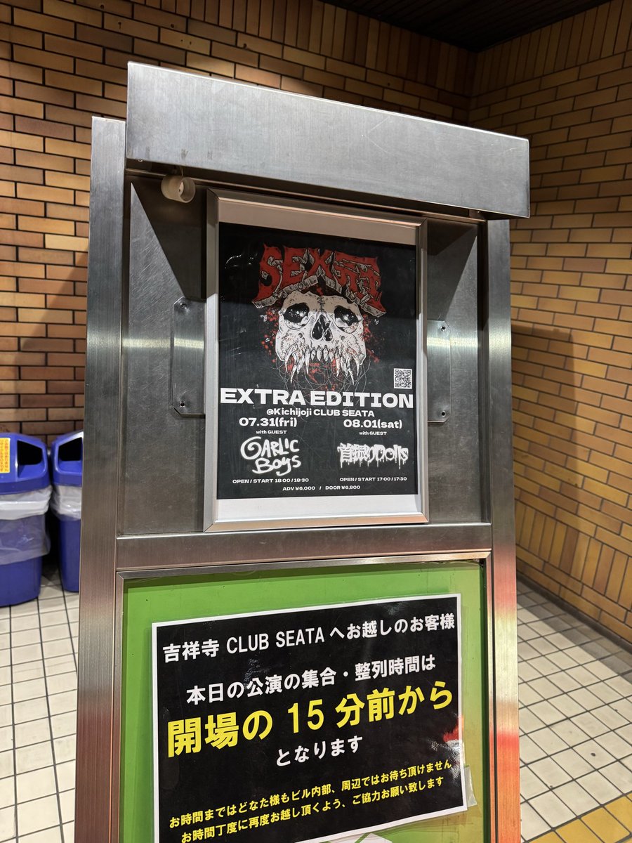 kimosaki's tweet photo. 中年の奏でるメタルで踊る中年 https://t.co/KGA1k7nPQ8