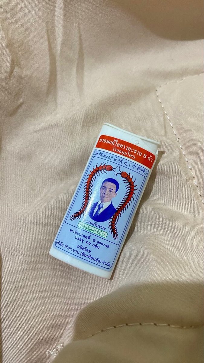 cadteya's tweet photo. Ayah ngasih aku obat ini karena tau aku lagi batuk pilek udah 3 harian ga sembuh sembuh

Sumpah ini namanya apa deh obatnya? Minum sehari seketika langsung manjur gituu ihh KERENN😭 https://t.co/hixemMzhyS
