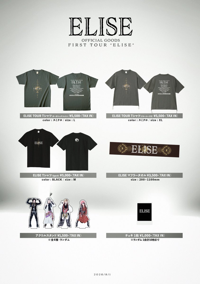 ELISE_PSYCHO's tweet photo. 【GOODS情報】

2026年8月1日(土)上野音横丁公演終演後より販売致します。
是非お買い求めください！

＜新商品＞ 
◾️ELISE TOUR Tシャツ
(オーガニックコットン) ￥5,500-(TAX IN) 
size：L

◾️ELISE TOUR Tシャツ(ドローコード付) ￥5,500-(TAX IN) 
size：XL

◾️ELISE マフラータオル ￥3,500-(TAX IN) 

＜販売中＞
◾️ELISE Tシャツ(Type B) ￥5,000-(TAX IN) 
color：Black
size：M

◾️アクリルスタンド ￥1,500(TAX IN) 
※全4種・ランダム

◾️チェキ 1枚￥1,000(TAX IN) 
※ランダム 1会計10枚まで