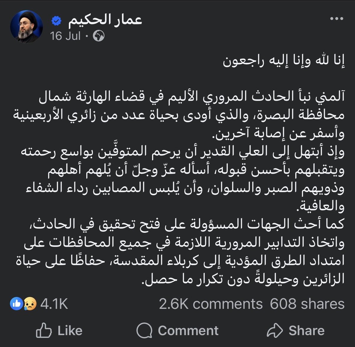 mustafa_rasool9's tweet photo. https://t.co/t5QQ0ReS6w