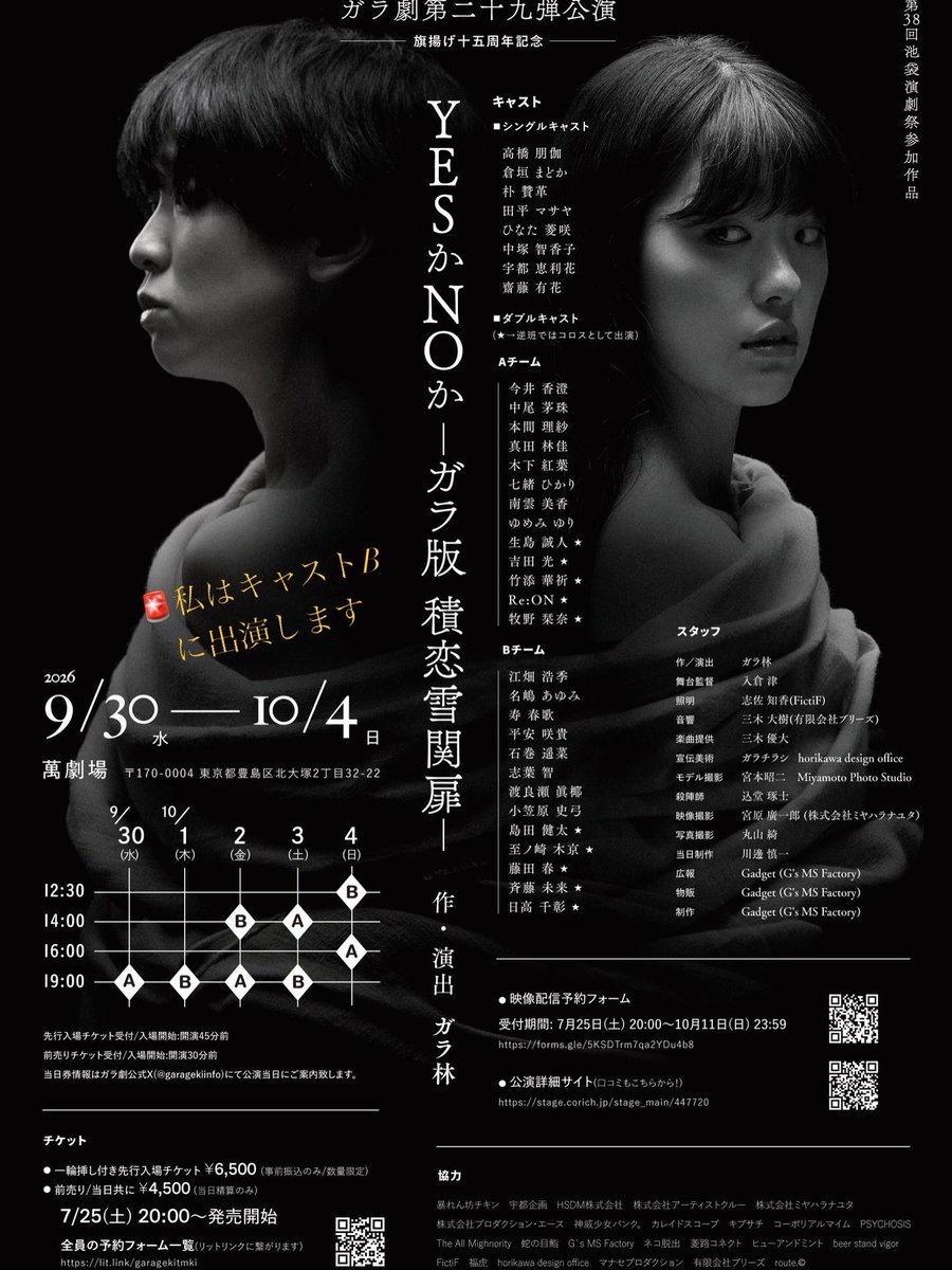 Maya_Watarase's tweet photo. 本日もお稽古でした⚔️
少しづつ緻密に💃

形を作っている段階で、まだ皆さんの芝居や声の感じを知らないから、どんな表現が見れるかひっそりと楽しみにしてたり😊#ガラ版ツモ恋 明日から8月や🔥

🔻https://t.co/dIDNuWcPQR 🔻
キャストBヘビ🐍 https://t.co/poJ3WMkMya