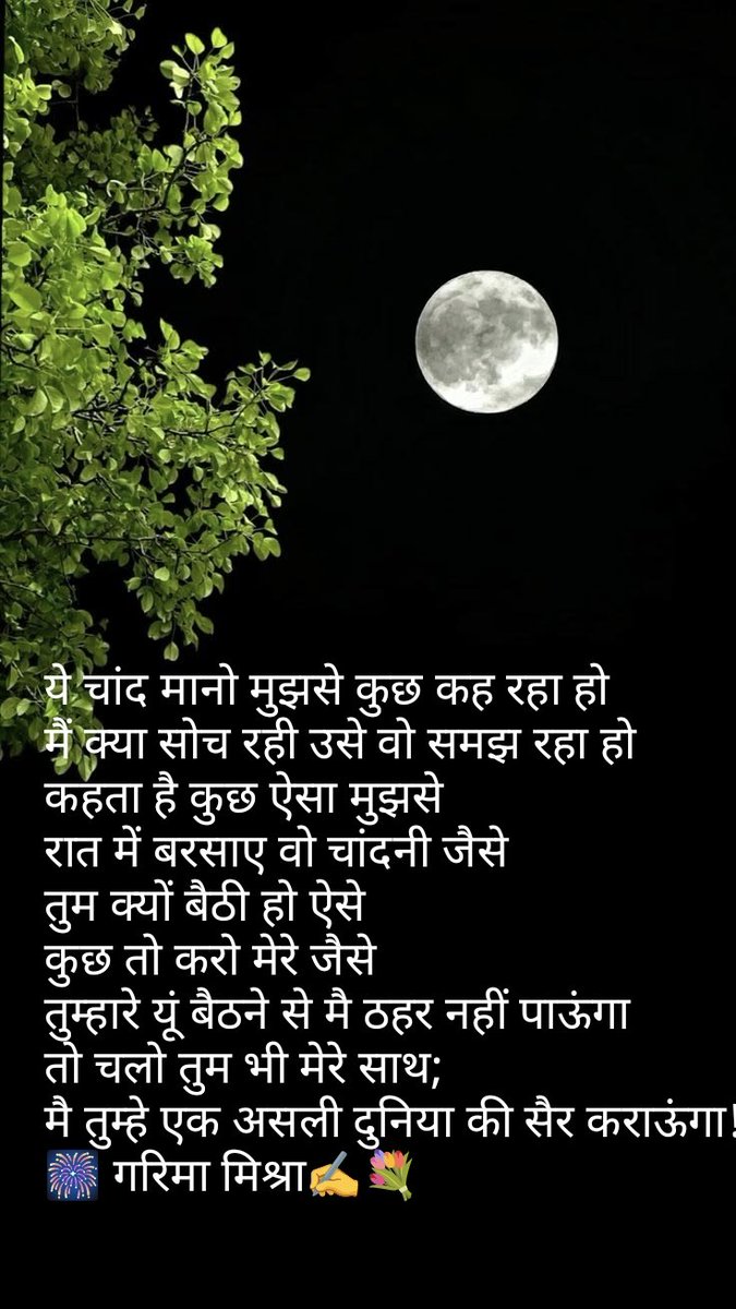 GarimaM73487403's tweet photo. @skSachinrai04 @umda_panktiyaan https://t.co/EoQDJz2TDP
