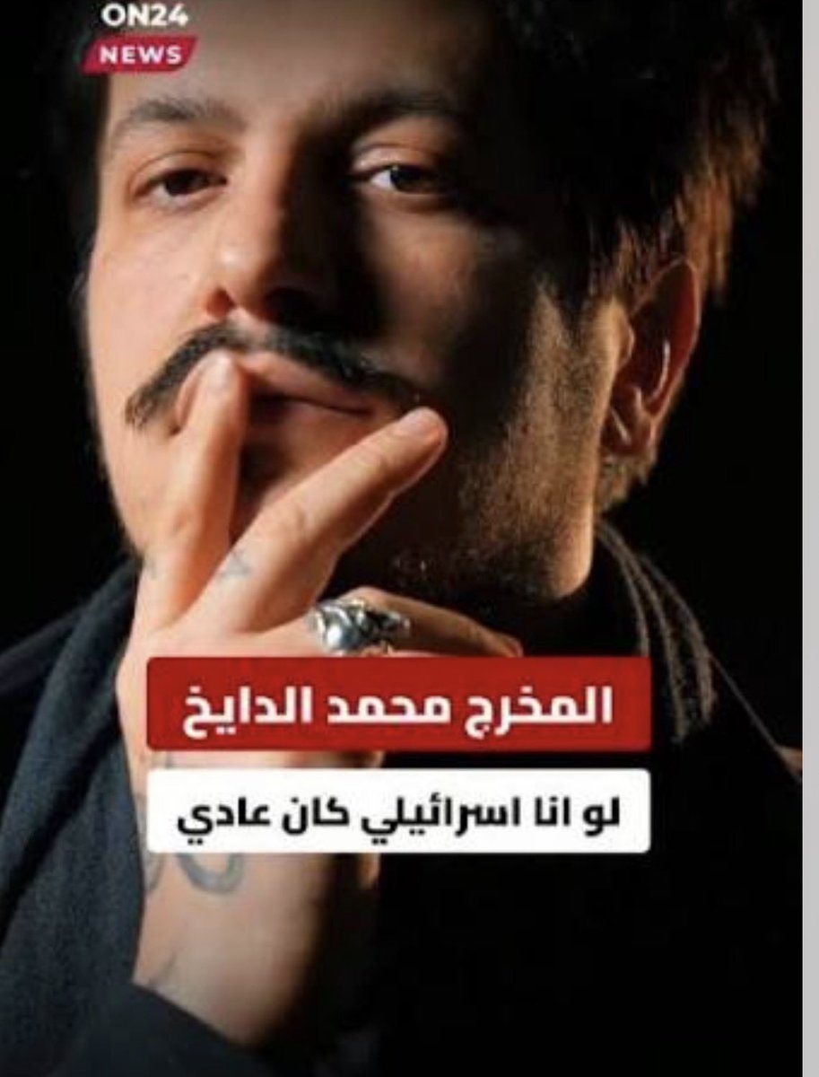 angel60207's tweet photo. بكل مراحل الحرب، أصرّ محمد الدايخ على وصم كل من عارض ســ.لاح الحـ.زب بأنه يميني،عنصري،خائن للوطن،لم يكتفِ بذلك،بل عمّم أحكامه على مناطق وجماعات بأكملها
ثم اختار لاحقًا السكن في منطقة كان هو نفسه يصفها بأنها “يمينية ، وإسرا2يلية
رفض أصحاب أحد المنازل تأجيره، انتفض ولعب دور الضحية https://t.co/7raTs4ng1O