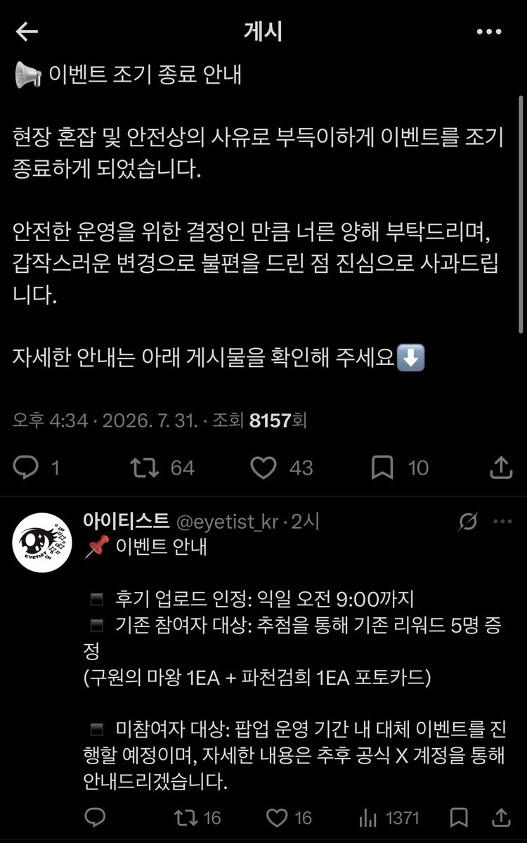 Oomuk2's tweet photo. @eyetist_kr 네｡ 파천검희 포카 갖곳시퍼요･｡

☆ ┏〓〓┓ ┏〓〓┓┏〓〓┓ ┏〓〓┓┏〓〓┓ ☆
☆ ┃♡뽑┃┃♡아┃┃♡주┃┃♡세┃┃♡요┃ ☆
┗〓〓┛ ┗〓〓┛┗〓〓┛ ┗〓〓┛┗〓〓┛ ☆

@eyetist_kr https://t.co/LcgbAi9clZ