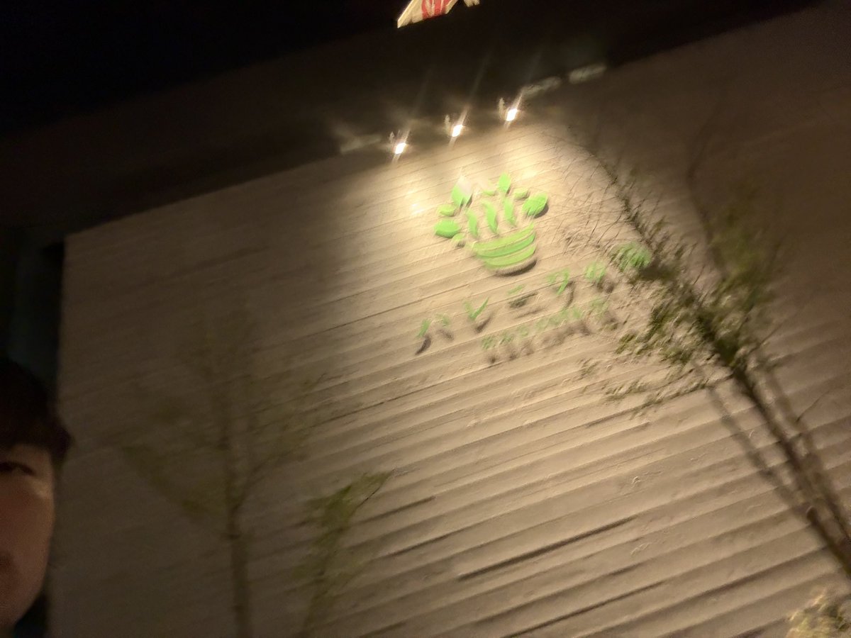 miyagingnang's tweet photo. おふろcaféスタジアムで
アイドル推し活&野球観戦からの〜
おふろcaféにお風呂入りに…
おしゃれー ゆっくり休んで
明日はGOTOドイツ村
#レッスントゥミー
#始球式
#おふろcaféDAY
#熊谷
#埼玉武蔵ヒートベアーズ #ALLOUT https://t.co/x6KKiMrg4o