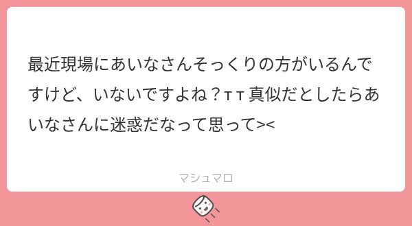 瞬きが終わる頃僕だけの君でいてね♡ tweet media
