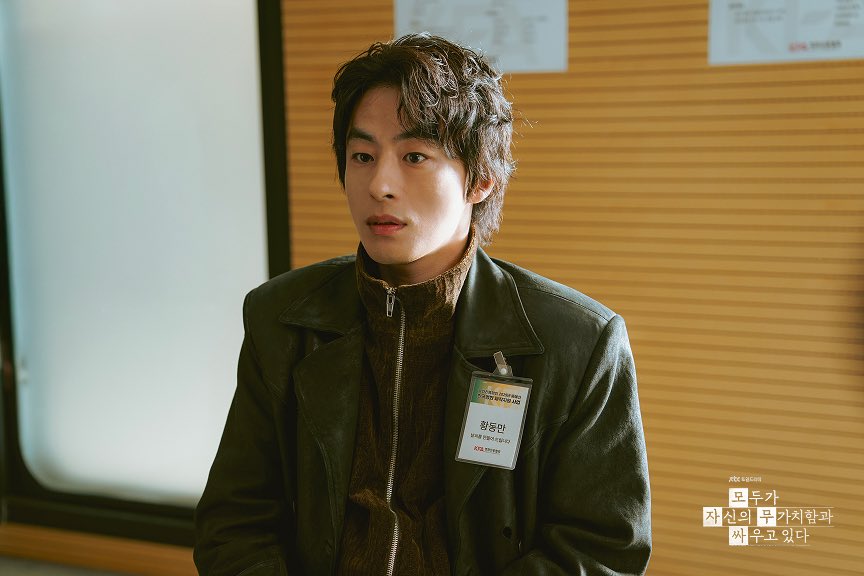 9kyo_com's tweet photo. [1화~최종화] 모자무싸 포토 사진 모음

#구교환 #KOOKYOHWAN https://t.co/6zJiTZ1muo