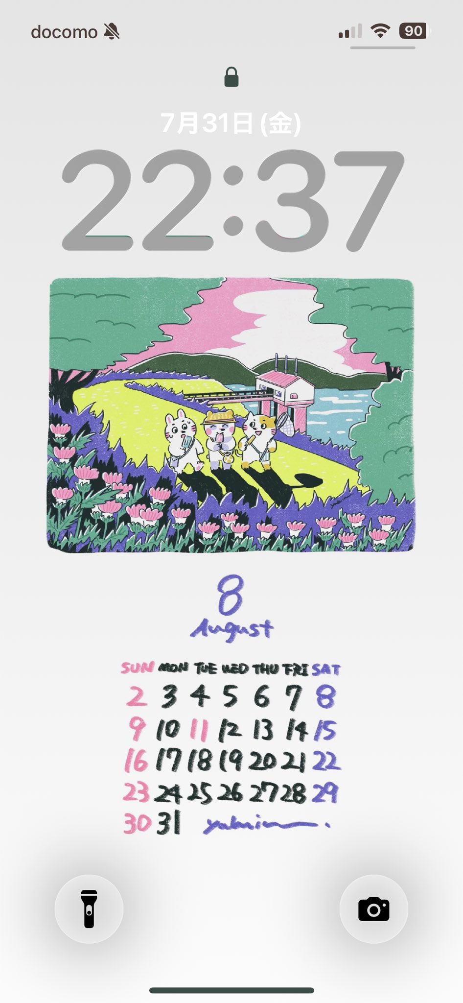 ちゃん様へ♥8月一周目 8月 - Search / X