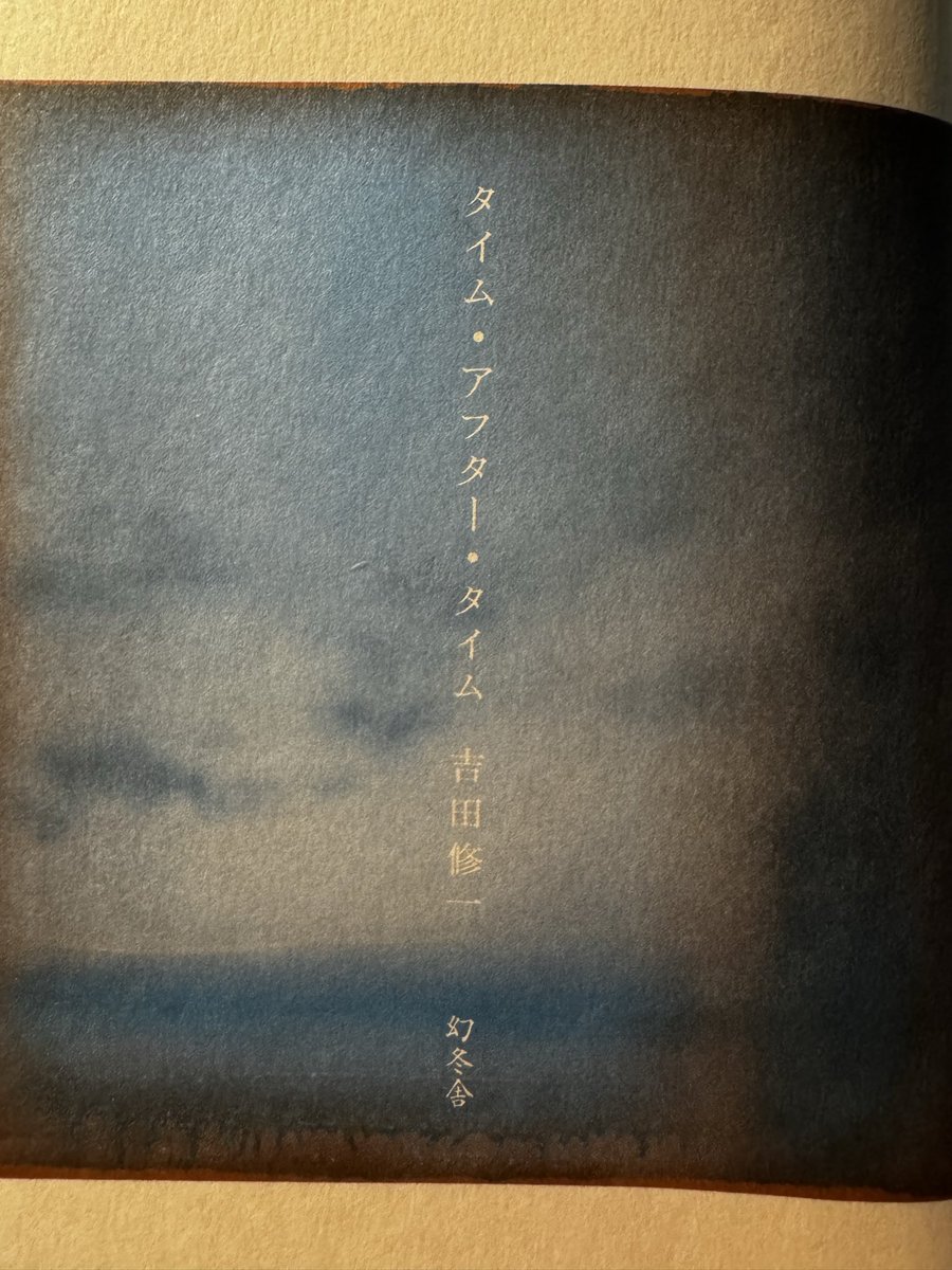 solanindayo's tweet photo. 今読んでるのはこちら https://t.co/eUOeXAX57i