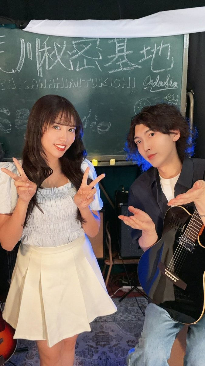 onda_sea's tweet photo. 荒川秘密基地×つきのさんのコラボ歌みた撮影をしてきました📹✨

ギャップがあり、かなり意外性のある内容に仕上がりそうで今から楽しみです👀

投稿をお楽しみに♫ https://t.co/QvAHAie2sG