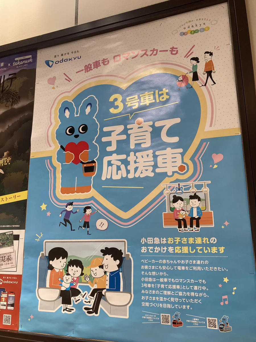 橋本 真弓🎏♨️🍜🐴🚘 on X: 