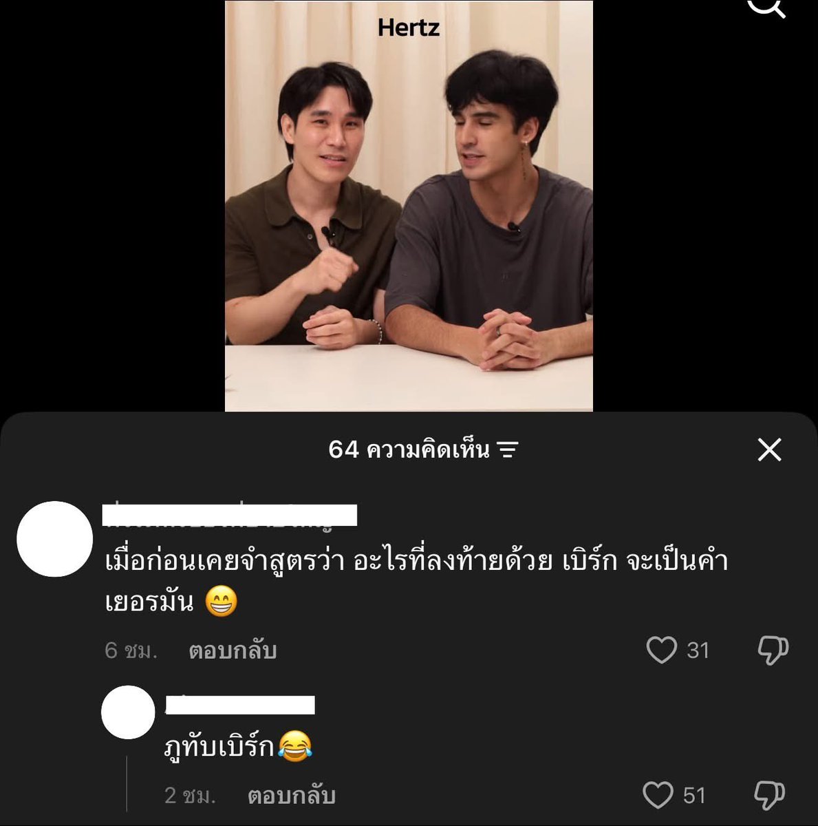 9ped_mood's tweet photo. โอ้ย555 https://t.co/tsvvFRf6yj