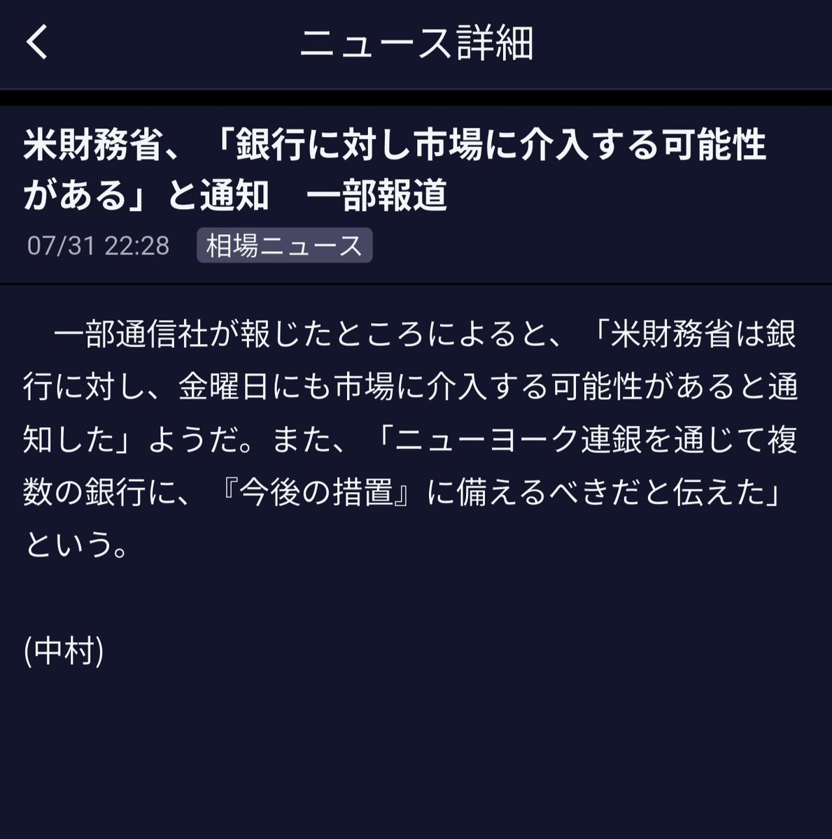 kikurin_tk's tweet photo. 何これやばくね https://t.co/9Hb5aHBW3h