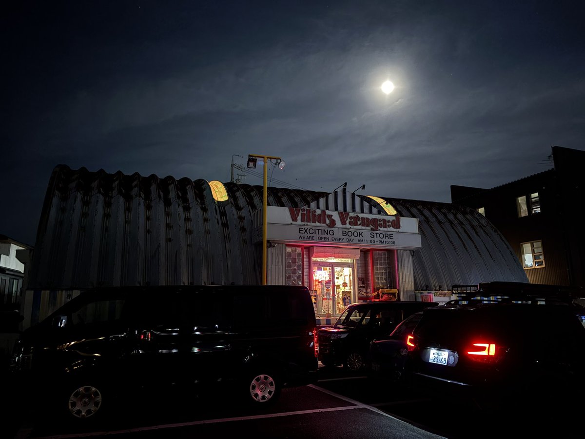 shimane_noki's tweet photo. さらば、岡崎路面。
初めて来た路面店が、最後の路面店になってしまった。 https://t.co/NOv0mLkrFS