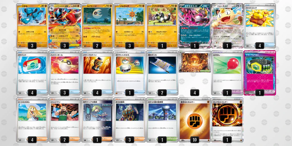 ポケカードラボ on X: 