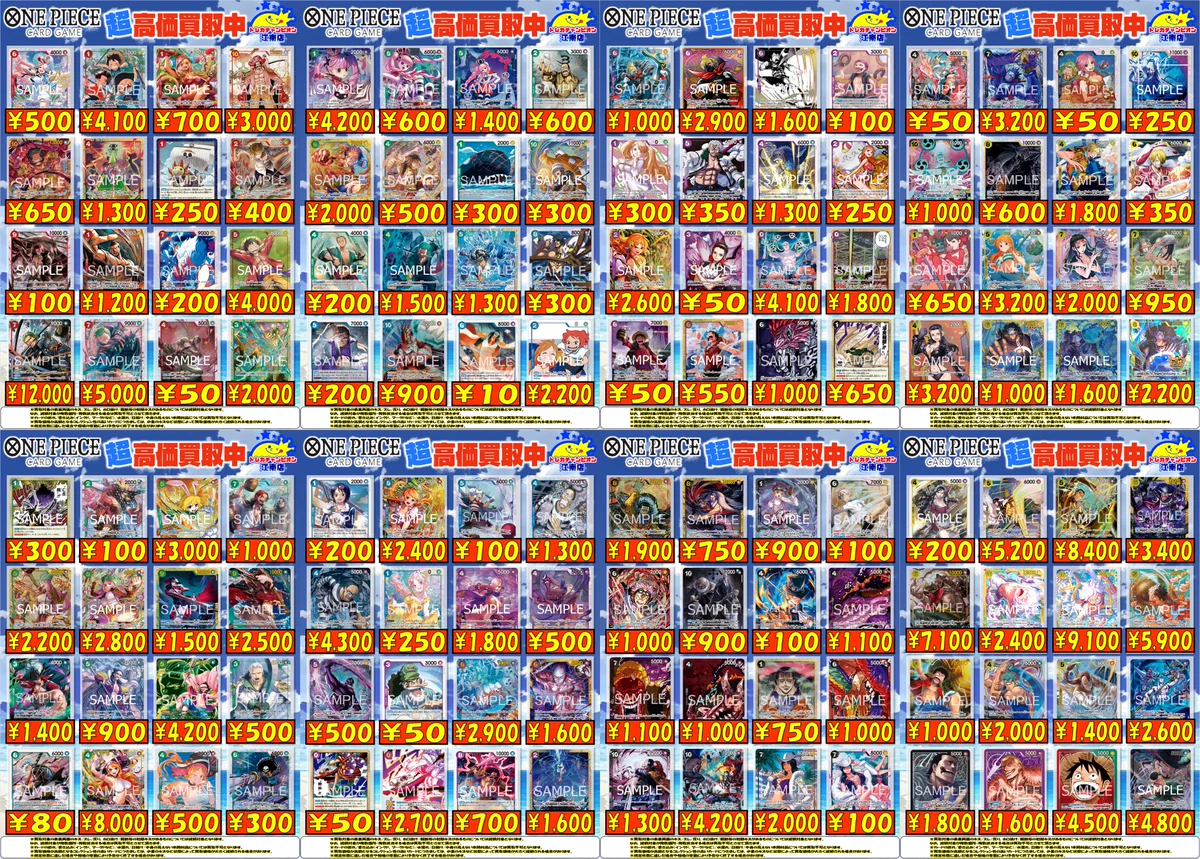 トレカチャンピオン江南店＠PayPay、メルペイ、クレジットカード（一部
