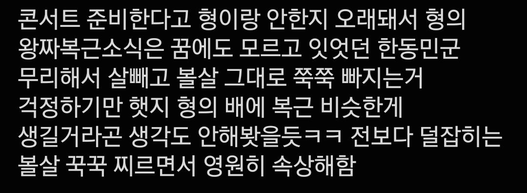 starock819's tweet photo. 멍산
연상 복근공개 뭡니까 진짜... https://t.co/GBm9MKriWM