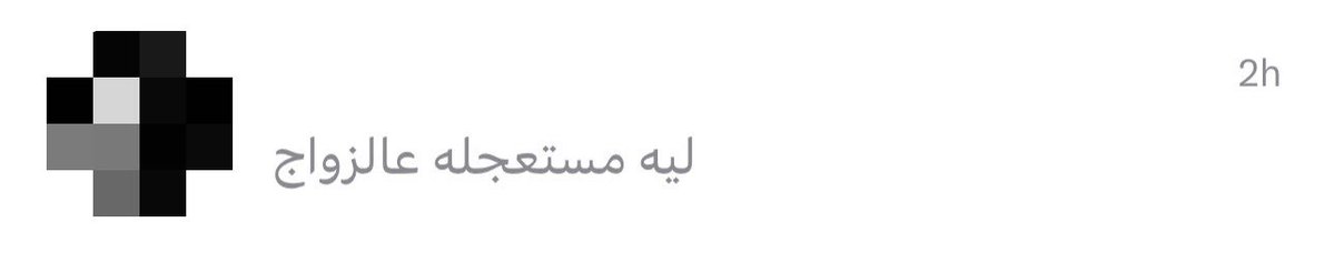 youngirrll's tweet photo. تستفزني هذي الرسايل صراحة
تستهبلون على راسي انتم صح؟ 
عشت حياتي جربت كل شي بخاطري ورحت وشفت كل شي ابغاه، جا الوقت الي اعيش روتيني مع شخص
 
شخص أقدر أسند عليه ، أقدر أعتمد عليه
أعطيه بوسة قبل أنام
أبخر ثوبه مع عبايتي
أصحى بحضنه

الله يستر عليكم بس https://t.co/8glbrIUjvy
