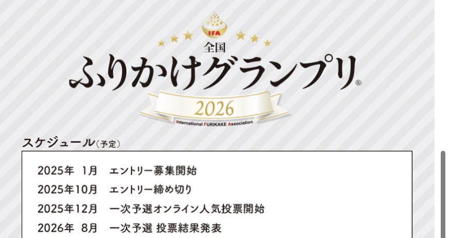 IFA_0506's tweet photo. 本日の、23時59分にて、投票🗳️を締め切らせていただきます https://t.co/e696ez6yDP