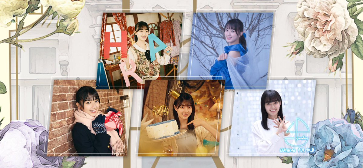 pondaring1989's tweet photo. ひらほー！祝砲ー！
誕生日金曜日！
ナナナナーナナナナー！ナナナナナナガツ！

#平尾帆夏 #日向坂46 #平尾帆夏生誕祭2026 https://t.co/tHPskSH2hf