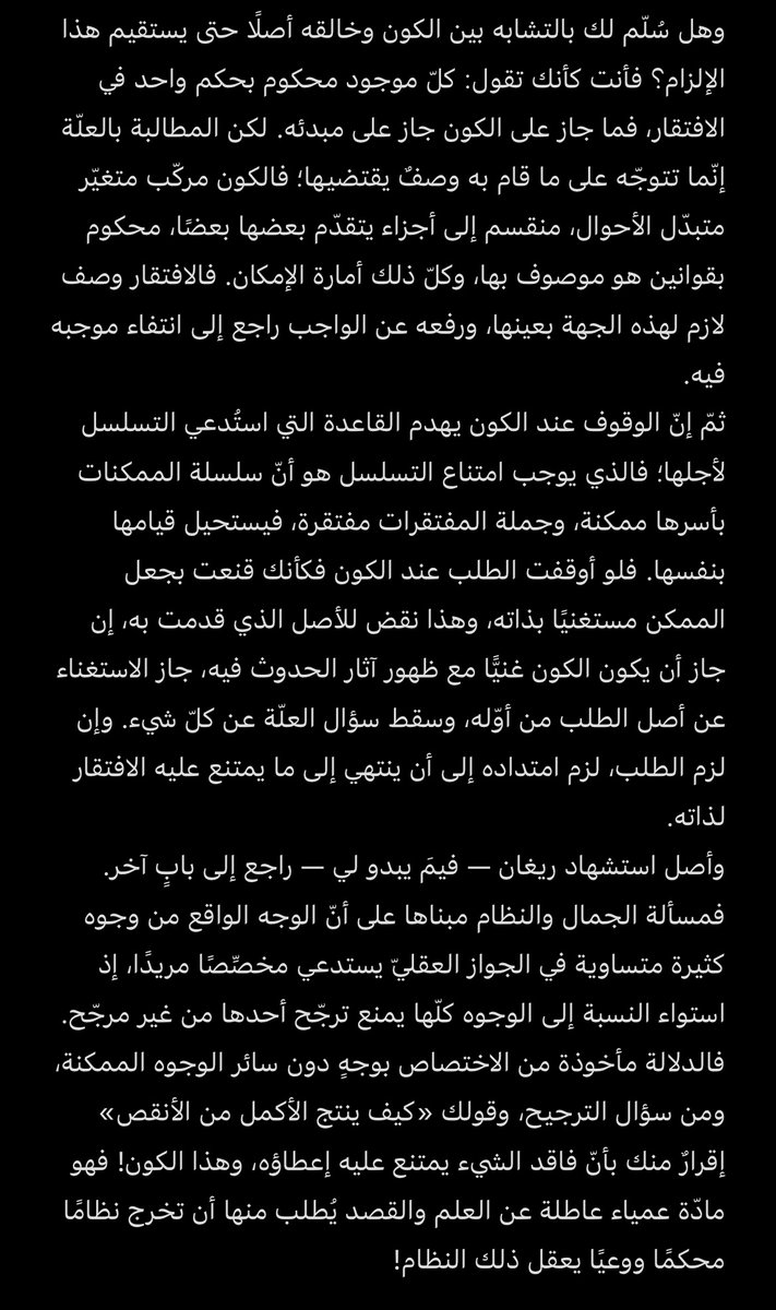 ilvertex's tweet photo. هذه ثانية. https://t.co/CmBoTNjp47