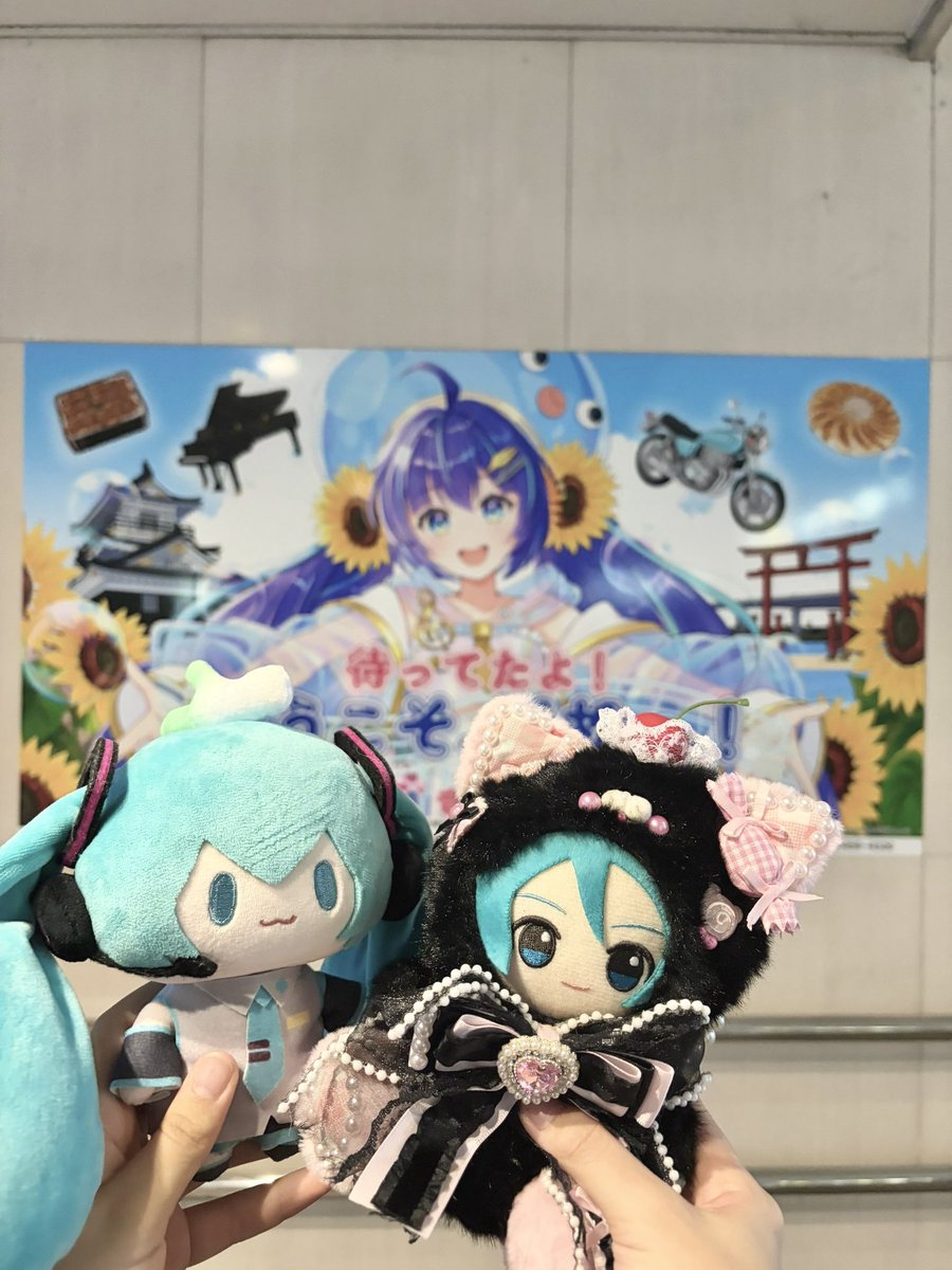 yuuu11e39's tweet photo. 浜松2日目‼️楽しかったー！企画展もライブも良かった🥹
あいるちゃん一緒にまわってくれてありがとう🫶 https://t.co/YcgWm0MQ1V