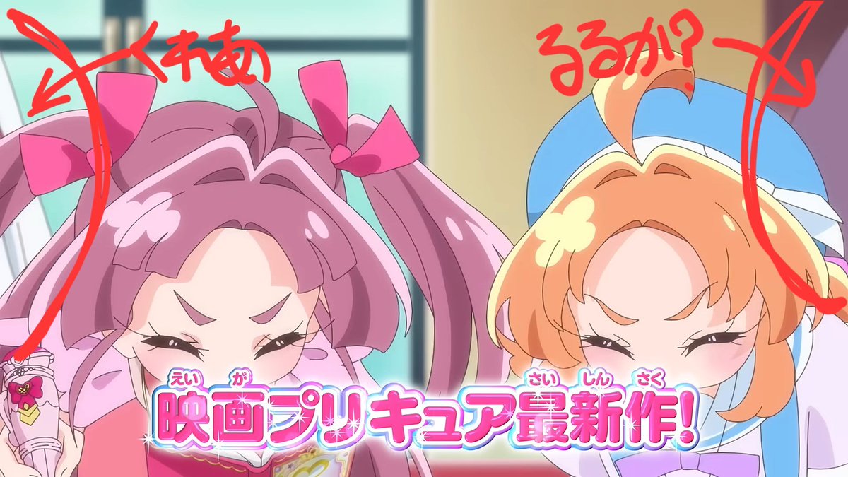 Gespens5648's tweet photo. @aisaretainekoR こんばんはです
よく見るとここにいそうなんですよね
これならもう解決して事務所に戻ってる
という見方ができそうです

今まで変身できなかったけど
あの時に何らかの想いによって
プリキュアの力に目覚めて
結果あの自爆特攻に繋がる
という流れな気がしますね
今日もお疲れ様でした https://t.co/Klq2UZAI6X