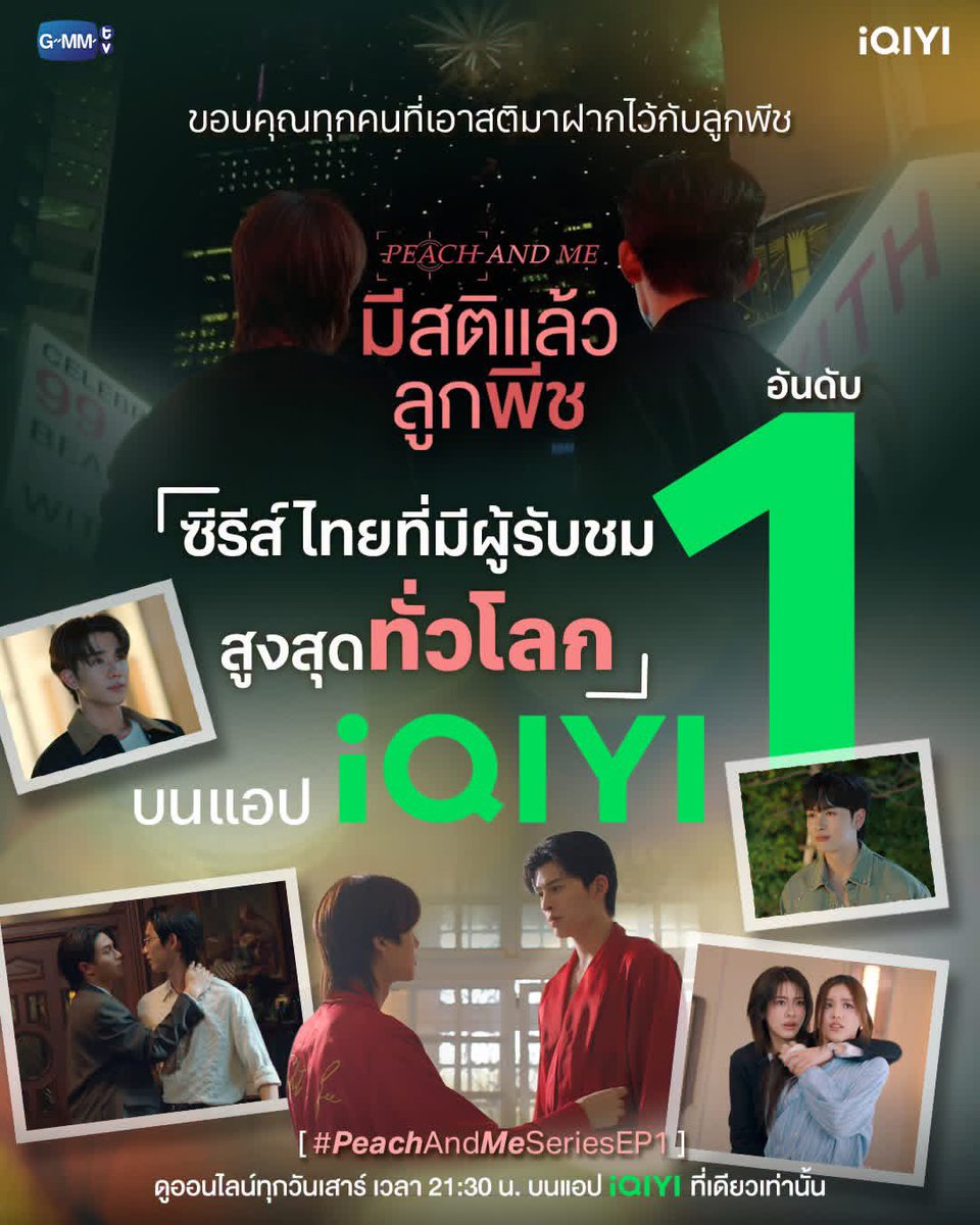 lkpremium88's tweet photo. โปรตาแตก  👀 !! พร้อมส่ง 💚
ทักไลน์ https://t.co/BlMz7ffQ2K
📺 WeTV 18.-
🎬 iQIYI 18.-
🍿 YOUKU 20.-
💜 VIU 15.-

ของมี พร้อมส่ง 📩
ทัก DM ได้เลย ตอบไว ส่งเร็ว

#WeTV #iQIYI #YOUKU #VIU #แอพพรีเมียม #ดูซีรีส์ #XTH #ซีรีย์น่าดู #หารwetvราคาถูก #หารอ้ายฉีอี้ https://t.co/sz4H1ilt4z