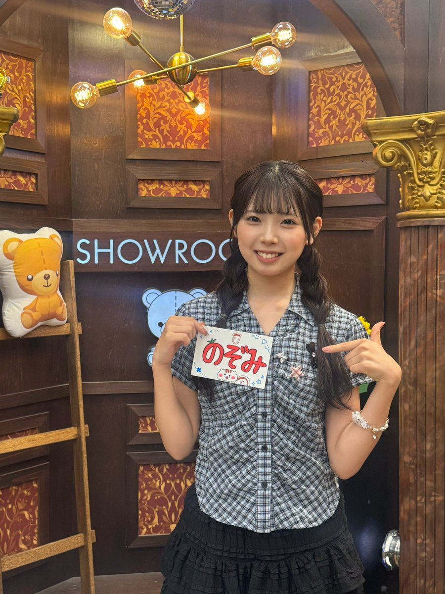 npVfHV2ZJo71053's tweet photo. ひつじねいりのバラエティスクール見てくれましたか？？初のバラエティ緊張してたのですが、思った以上にワイワイと楽しい雰囲気でとても楽しかったです🌟ひつじねいりさん本郷柚巴さんもありがとうございました！次回は8月14日19時〜です！
 #seju  #giobyseju #showroom #ひつじねいり https://t.co/gnEkpIrZBI
