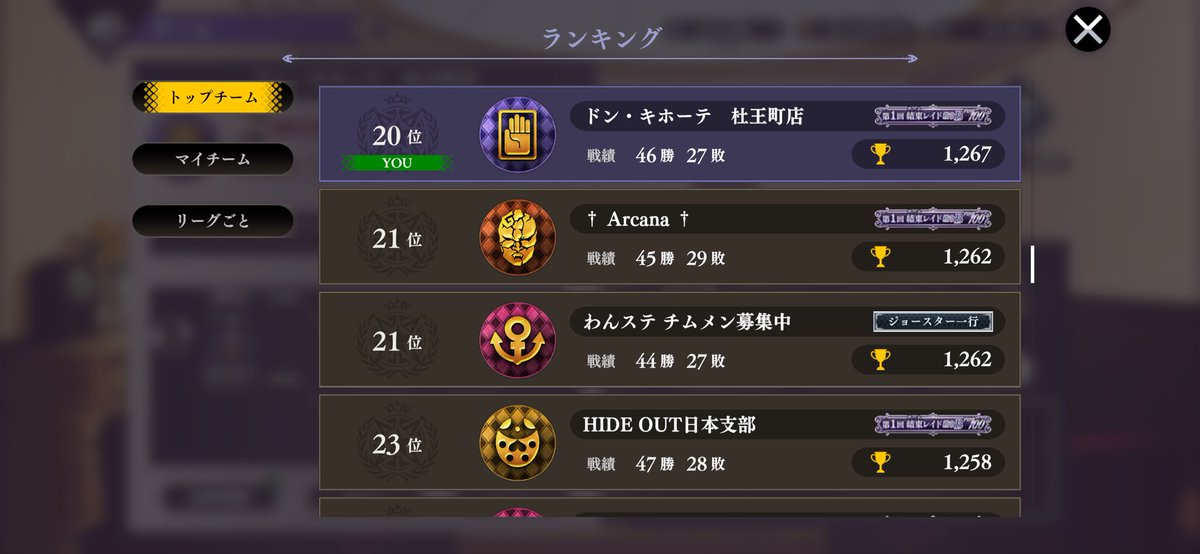 moonthief_moon's tweet photo. チームバトル前に1名引退したので、またメンバー募集します！😖

今期チーム戦は20位でした⚔️

メンバーみんな仲良いです🥳
チームDCも楽しいので興味あればぜひー！

DMでも詳細色々お話し可能です😎
🐟🐠🐡🪼🦐🦞🐙🦑🐳🐋🫍🐬

#オラドラ
#オラドラチーム募集
#オラドラチームメンバー募集 https://t.co/Pe0PFvnMBz