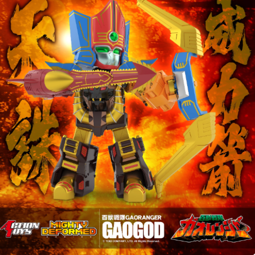 JQ_TREND's tweet photo. [予約注文] おもちゃ Action Toys MIGHTY DEFORMED 百兽战队 牙吠神 GAORANGER GAOGOD

予約締切：8月12日
発売予定：2027年6月
https://t.co/1i9x4BH8O9

#ActionToys  #MIGHTYDEFORMED #百兽战队 #GAORANGER #GAOGOD https://t.co/DbXyw6TOED