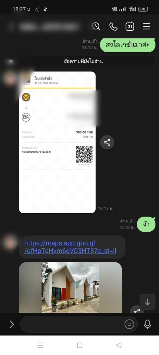 fafafa9113's tweet photo. ขอบคุณลูกค้าเก่าจากกทม.นะคะ อุตส่าห์ตามมา...#แม่สอด
#เช็คเครดิตได้จ้า https://t.co/LuO6ZuI4nr