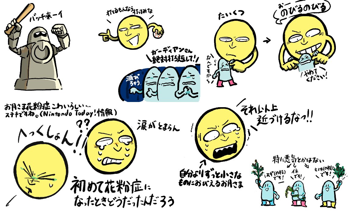 sasi0608's tweet photo. パフェキャンの合間に描きためてたやべぇメモ
お月さま... https://t.co/8yFjWB2aza