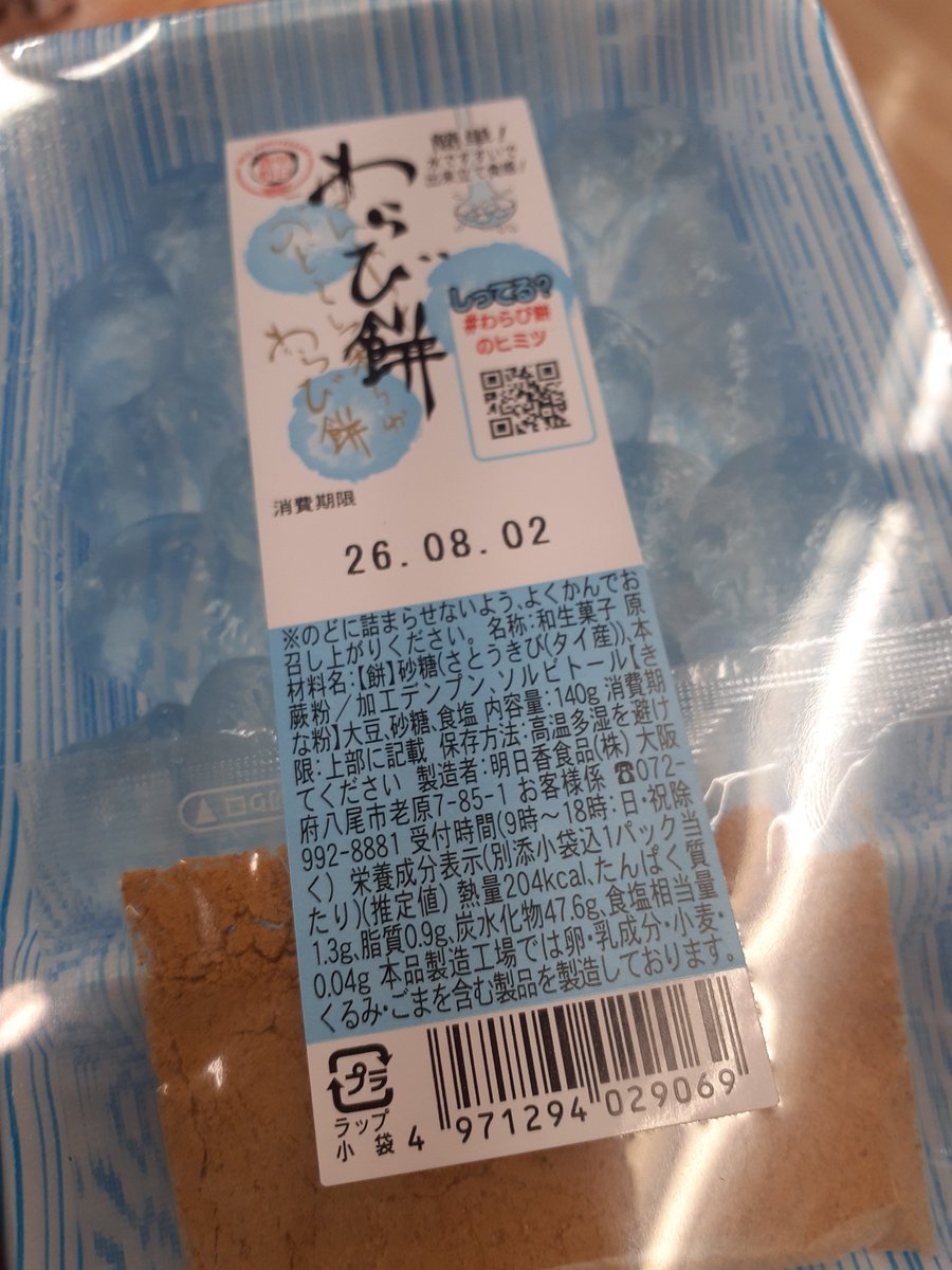 kiku_1203's tweet photo. どーも影響を受けやすいｗｗｗ https://t.co/PCOwEDWPSk