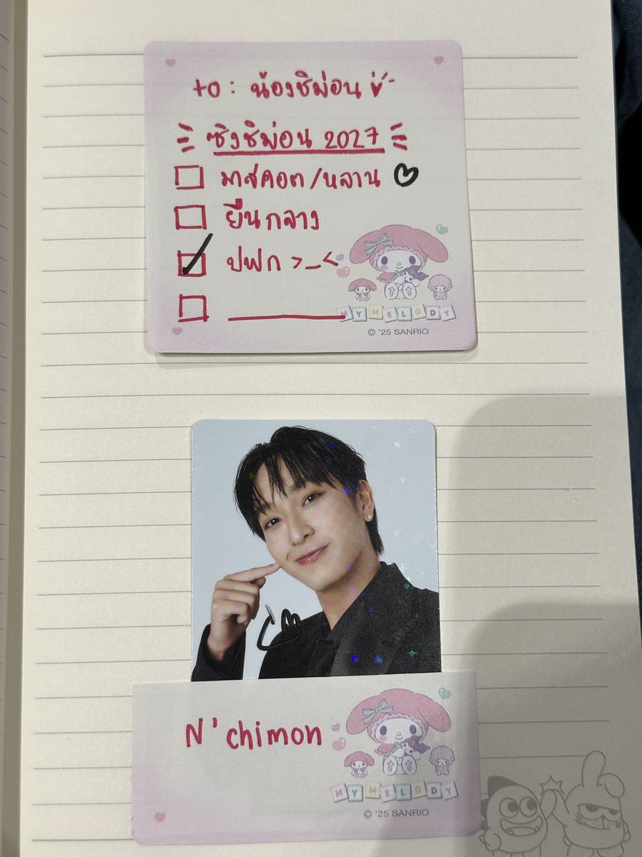 rainbowparadis_'s tweet photo. Aww i didn't notice that he drew a little heart at the mascot option. He most likely didn't understand the second option. And, he ticked the third option.

So, we are getting singchimon official couple, singchimon mascot and hopefully singchimon main lead too. 

#SingChimon https://t.co/VgmtesOhmh