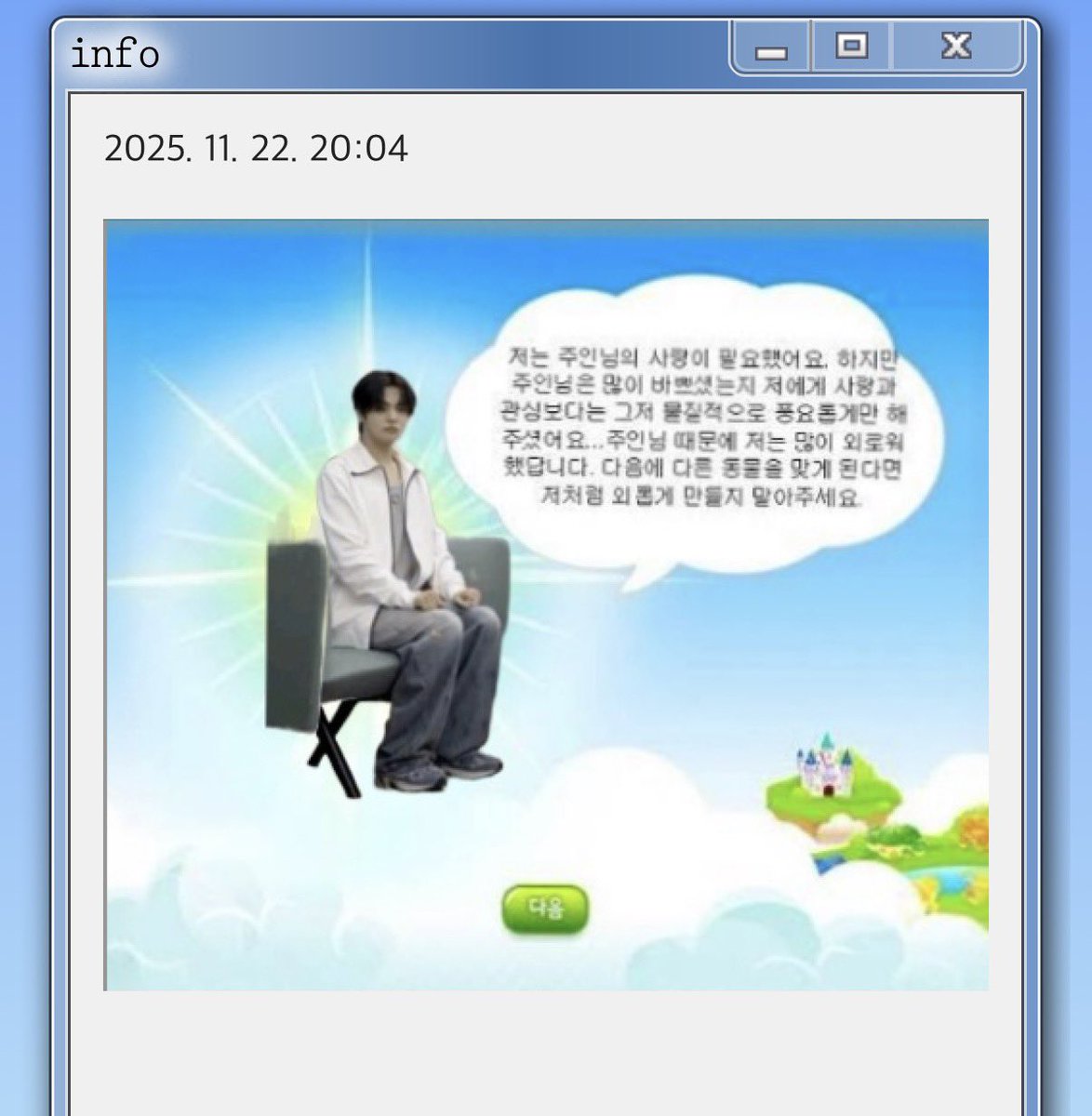 ㅍㅍ tweet media