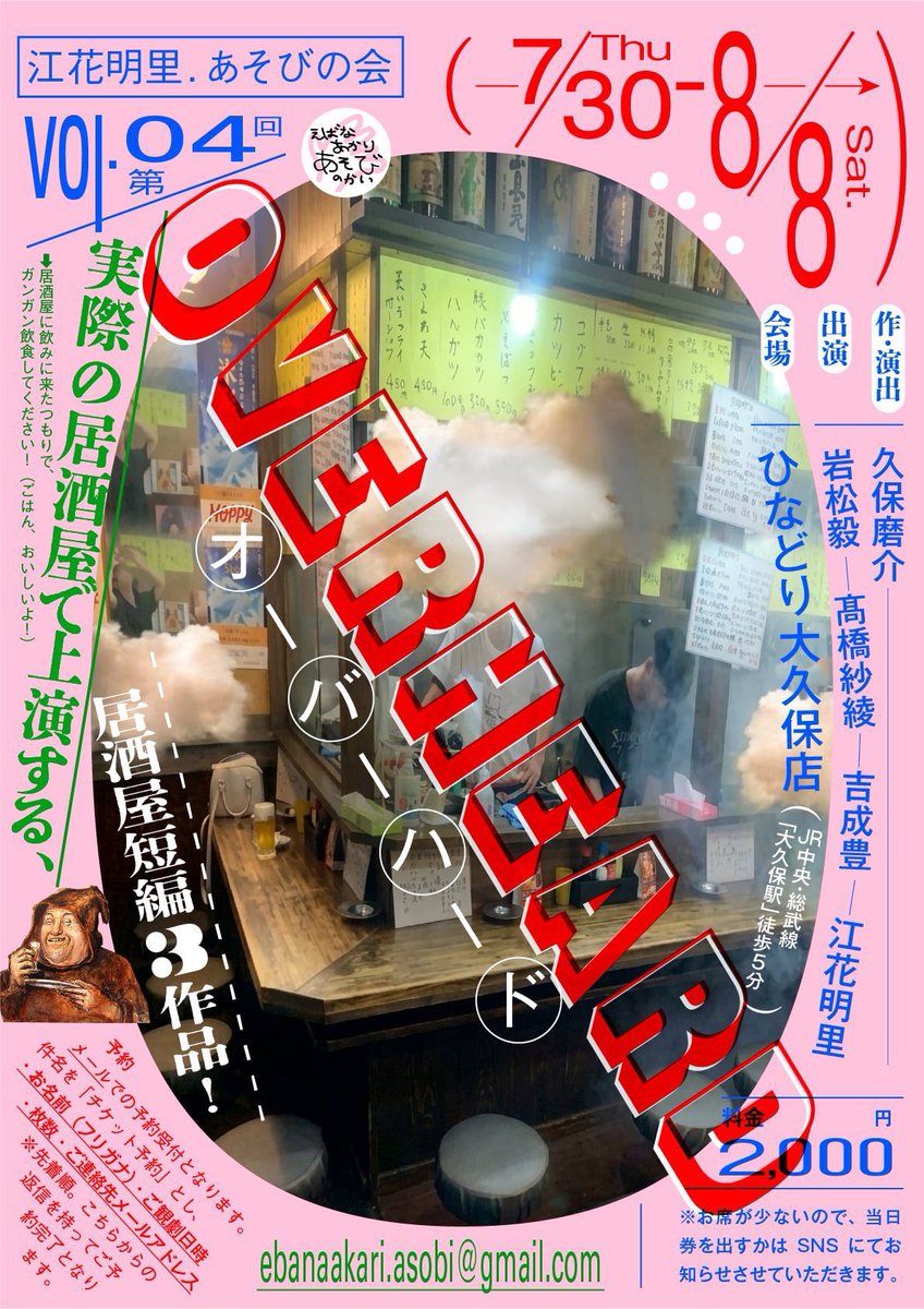 久保 磨介 (@masuke_k) / Posts / X