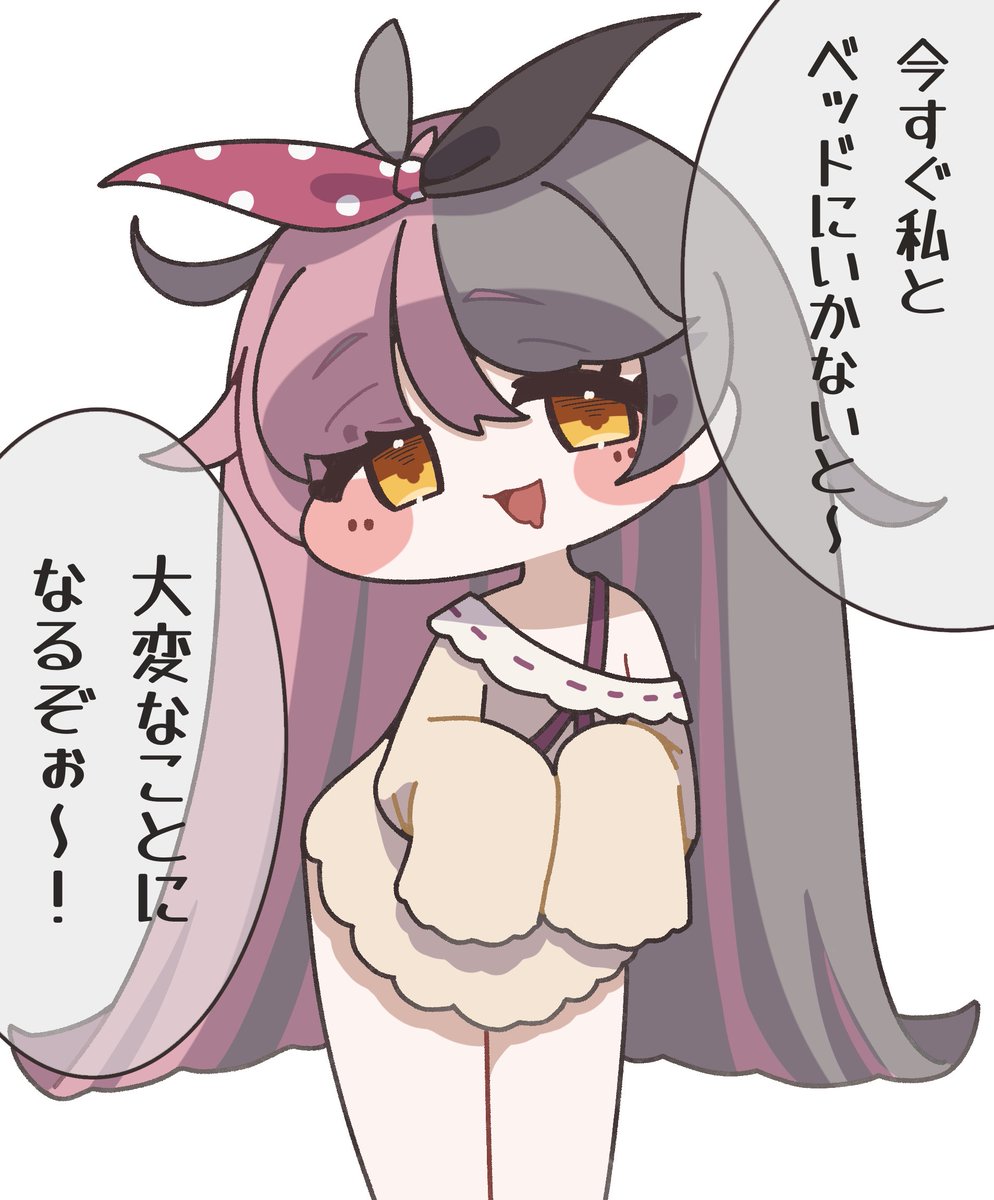 veni_tsubaki's tweet photo. 寝かしつけの王が来たぞぉ〜！ https://t.co/WAjbb2Pi8O