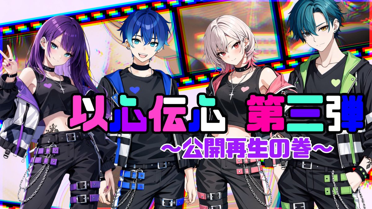 Ash_esrs's tweet photo. ｳﾌﾌﾌﾌﾌﾌﾌﾌﾌﾌﾌ
8/15(土) 22:30〜‼️ https://t.co/vb4GScXnaN